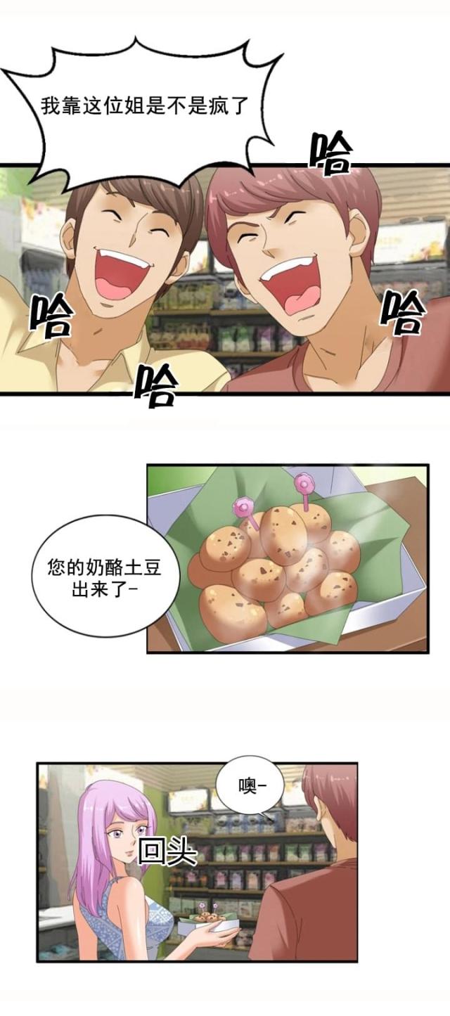 第57话0
