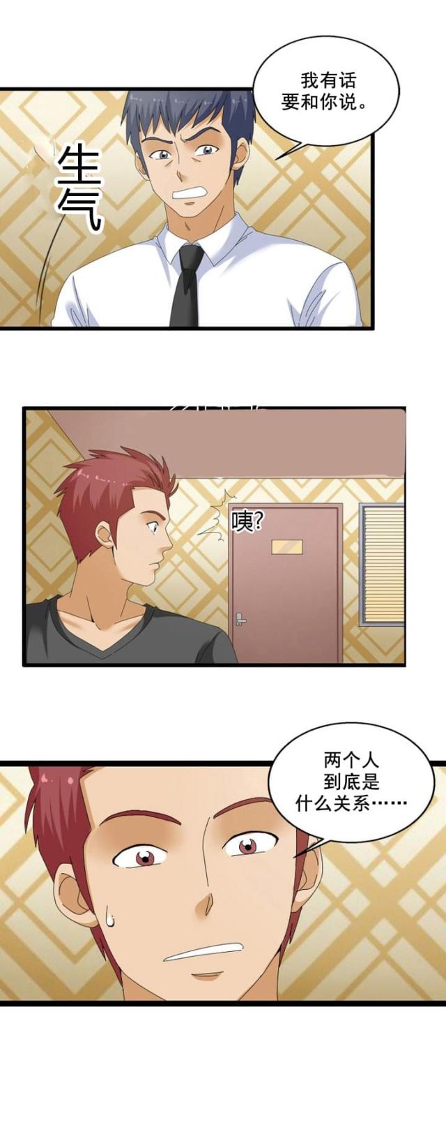 第54话5