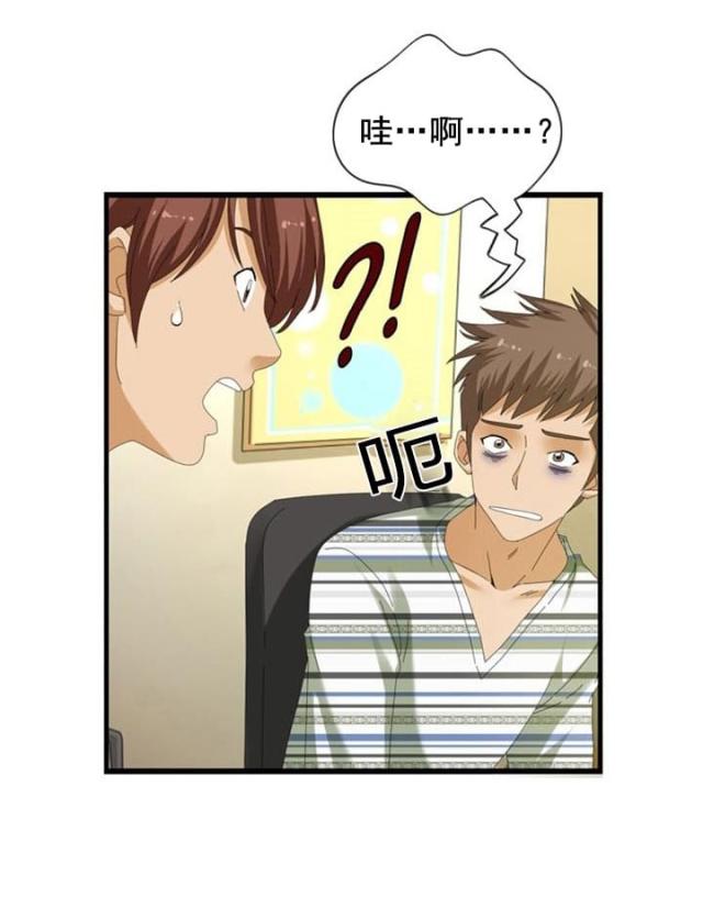 第24话2