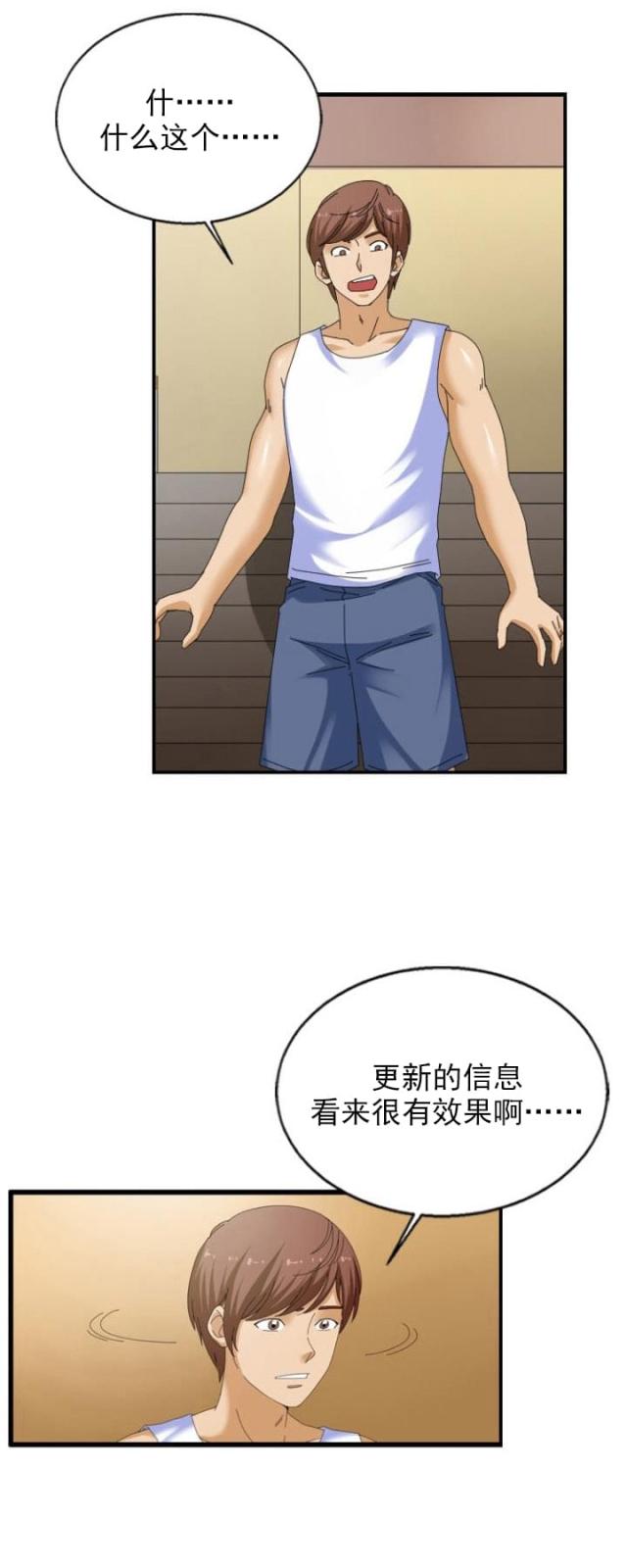 第35话0