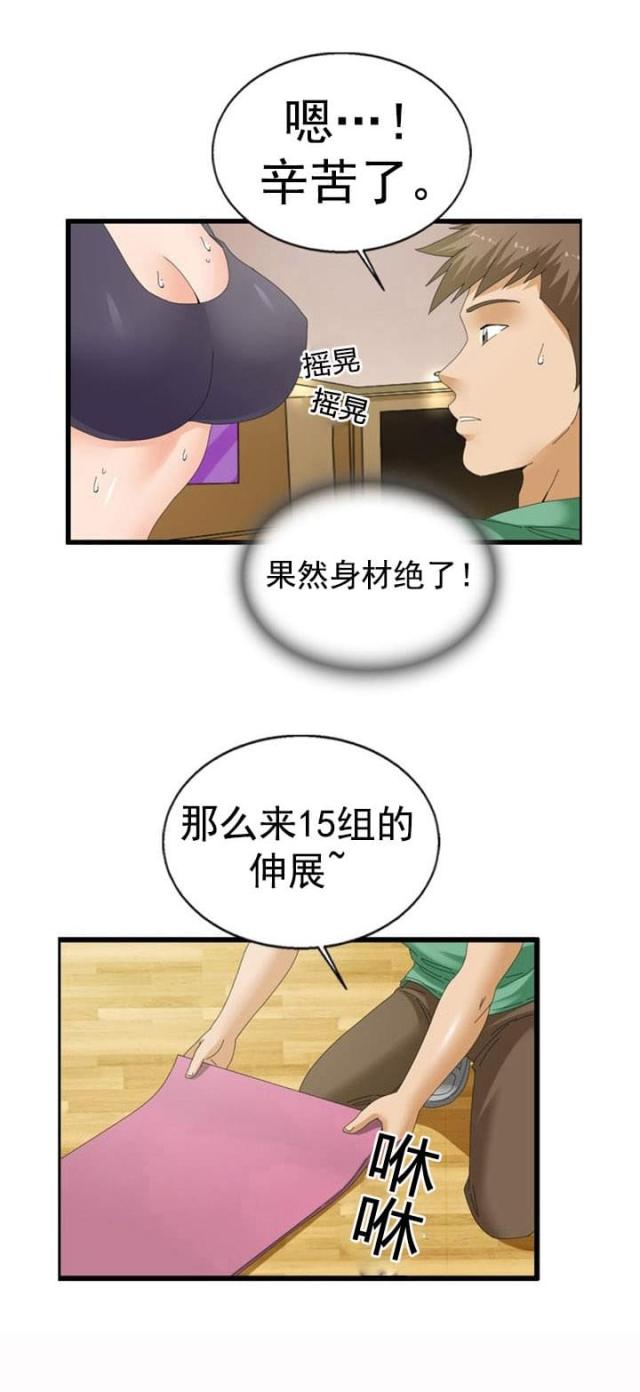 第38话5