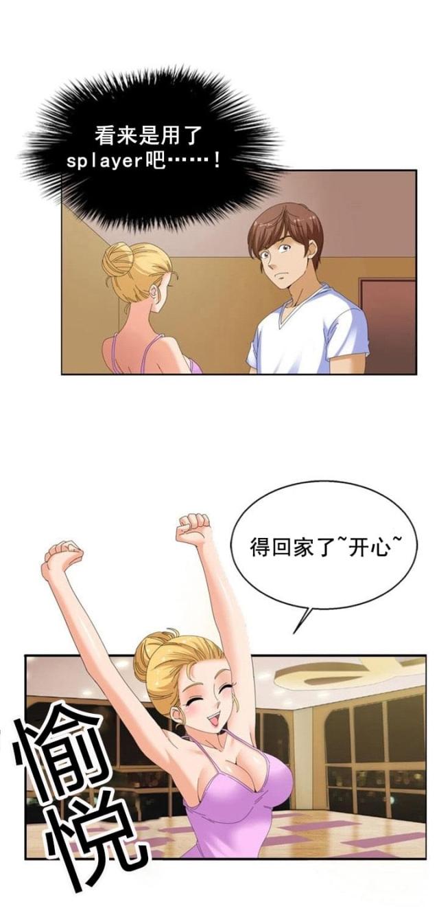 第22话3