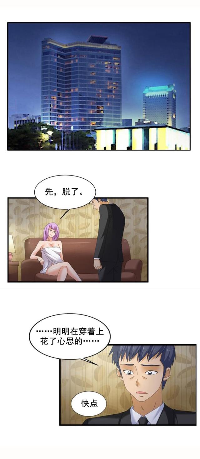 第65话20