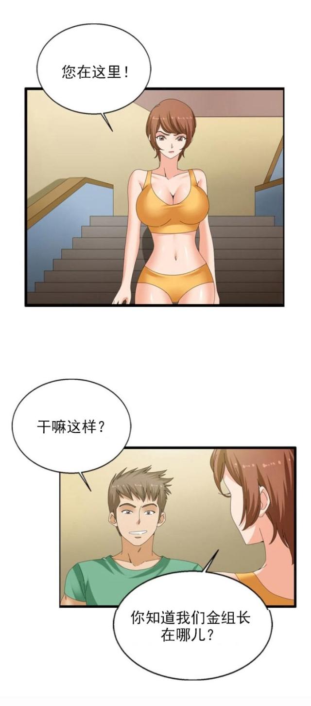 第34话11