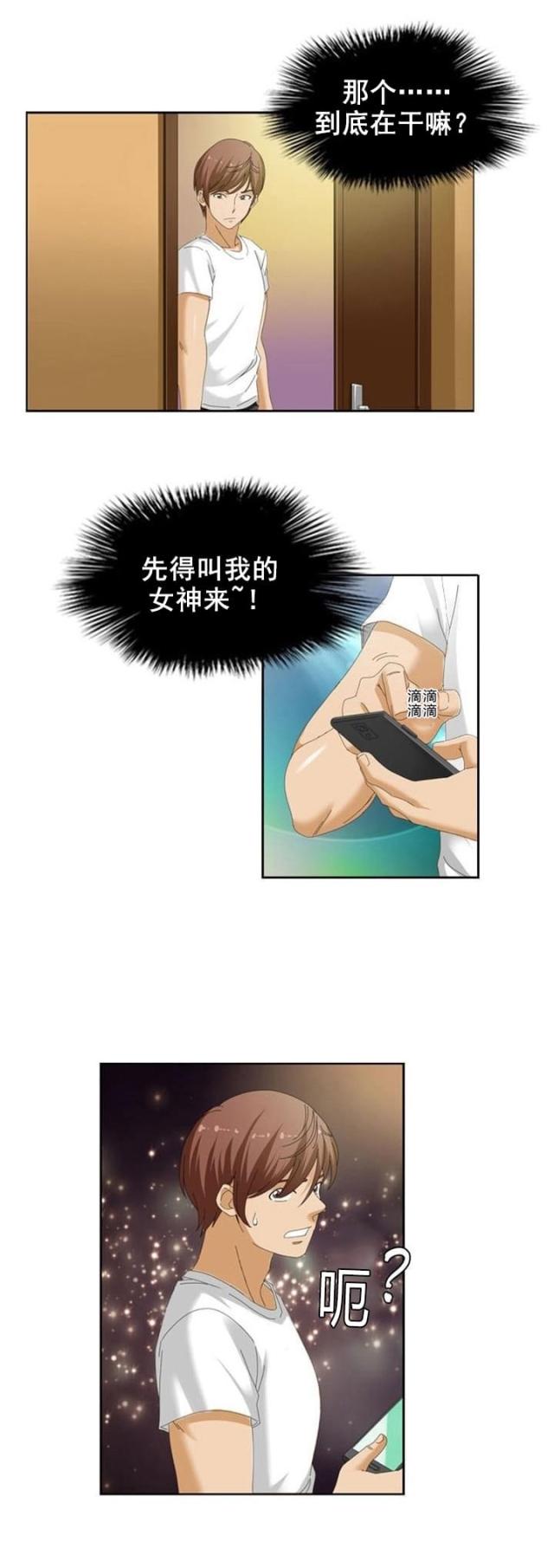 第22话17