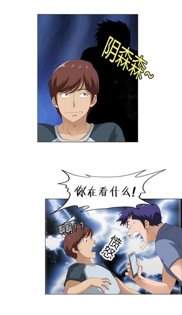 第8话16