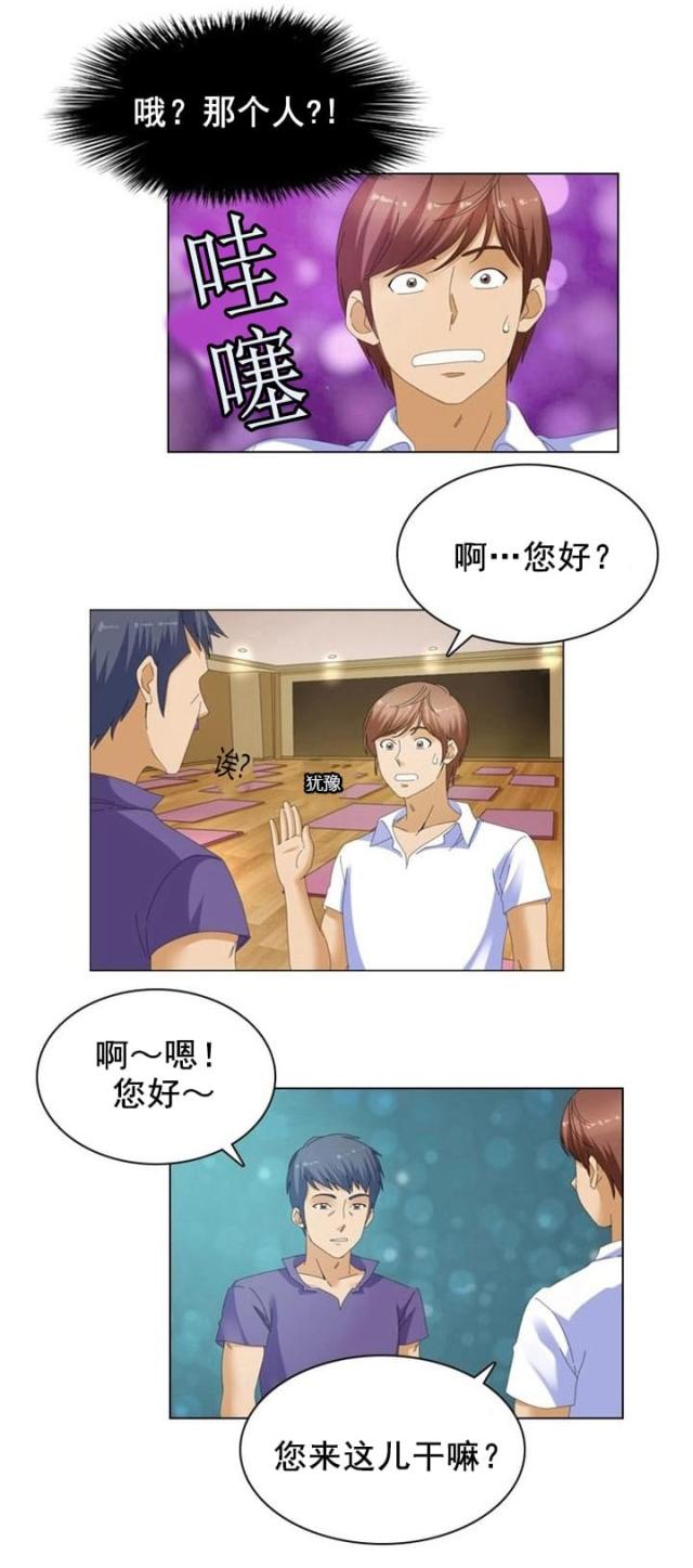 第15话10