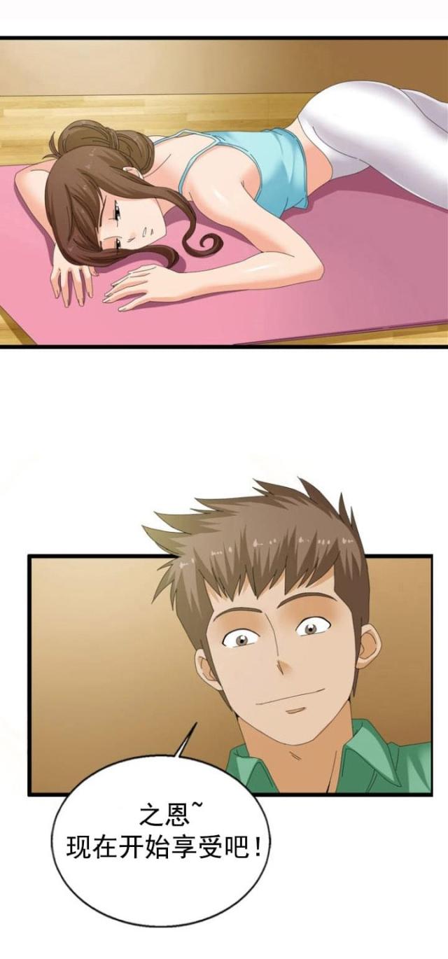 第36话10
