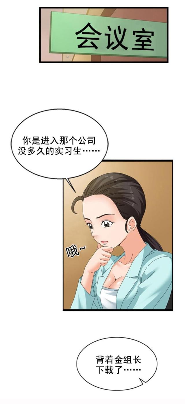 第26话16