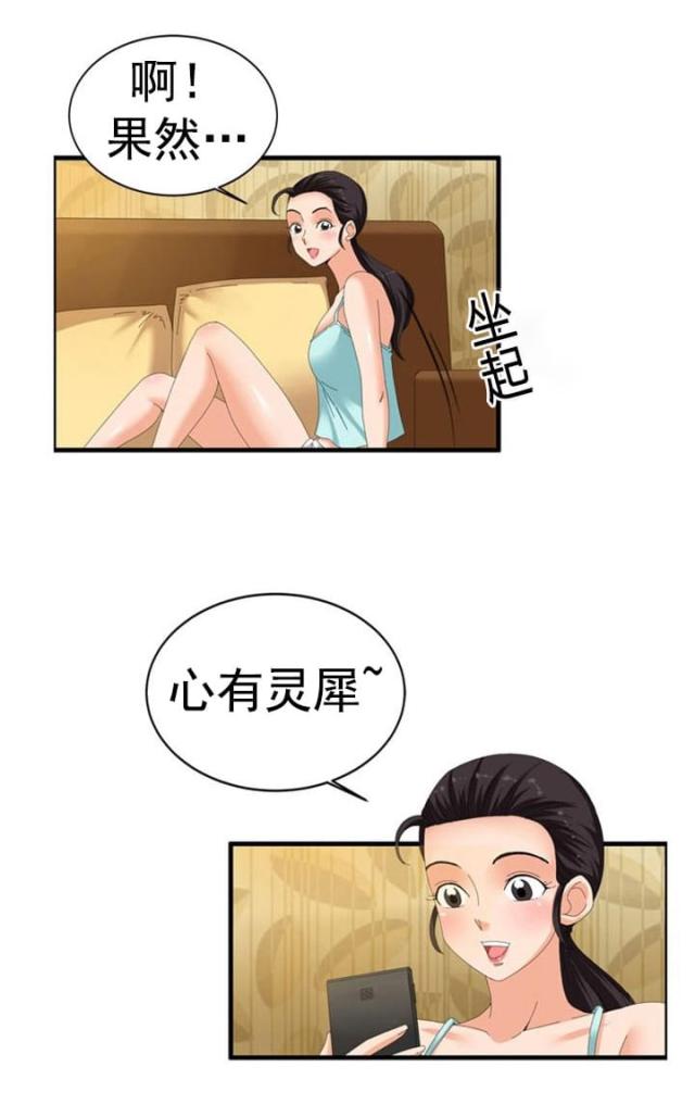 第43话6