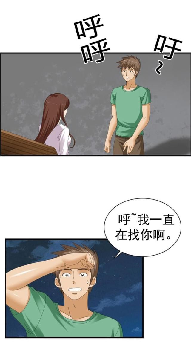 第40话2