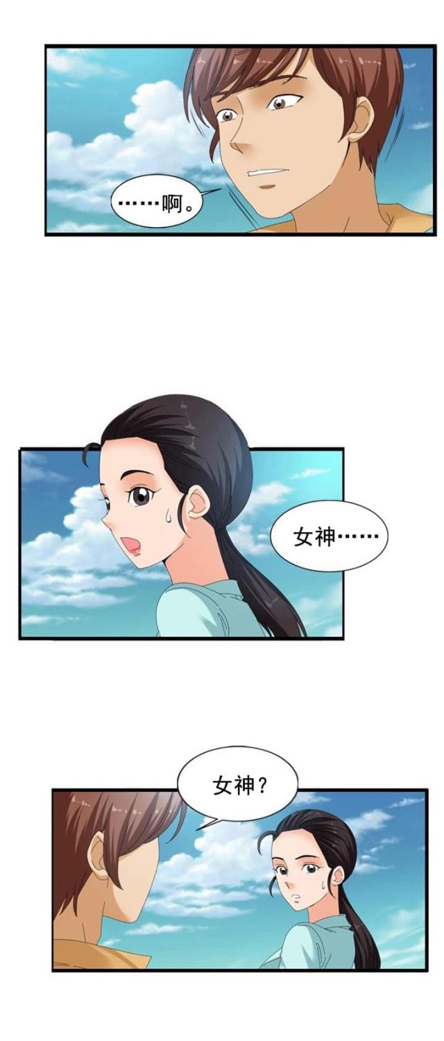 第53话1