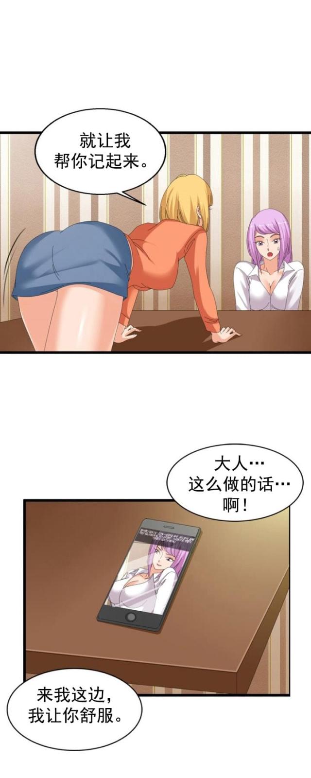 第46话10