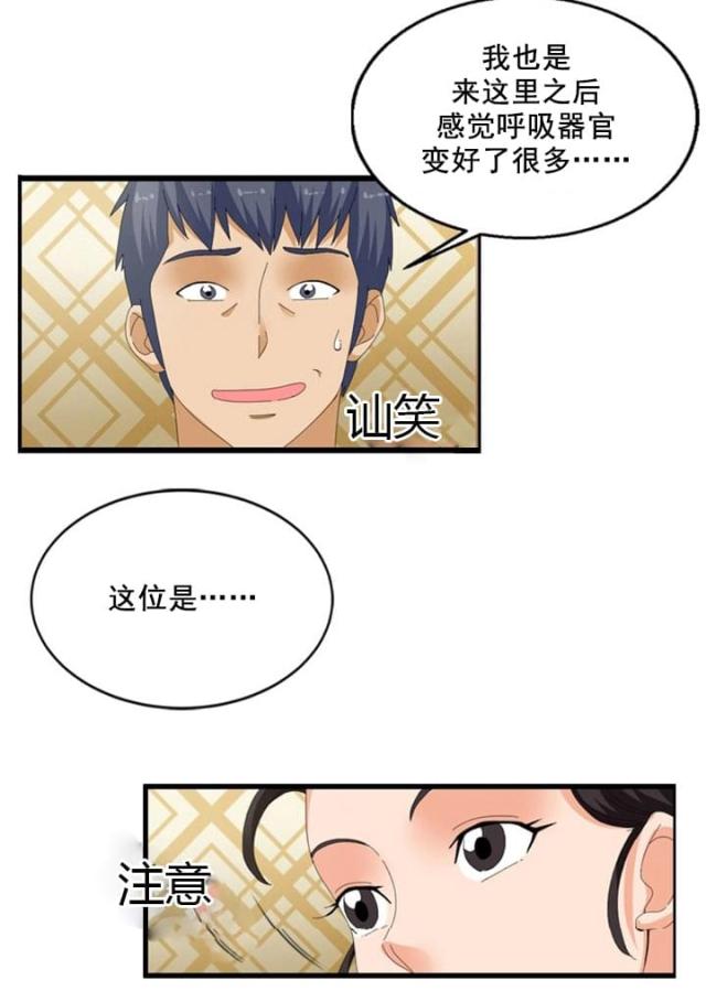 第58话1