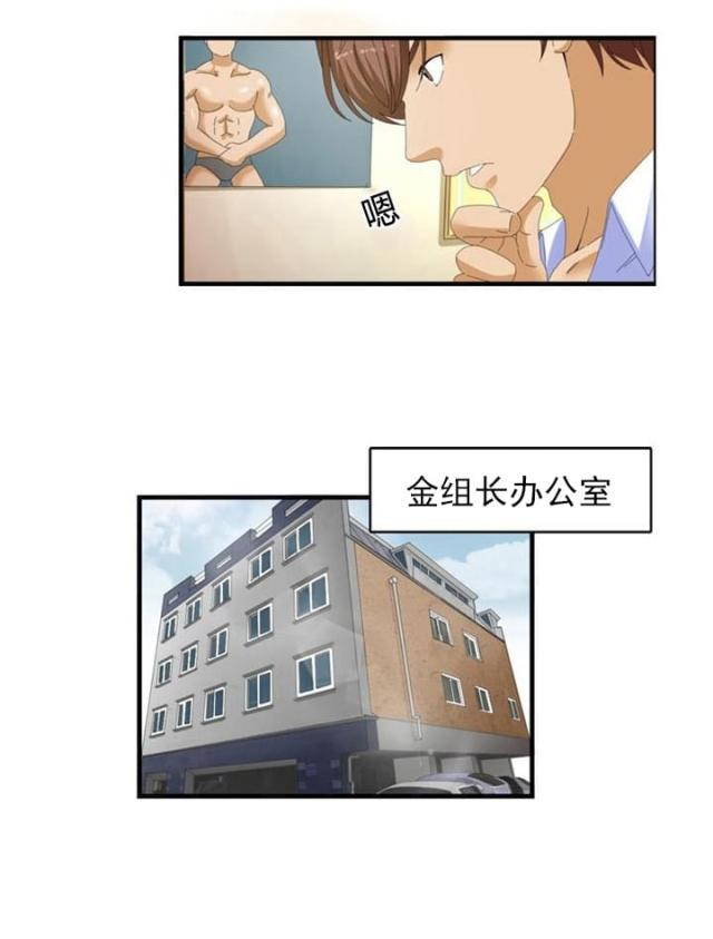 第28话2
