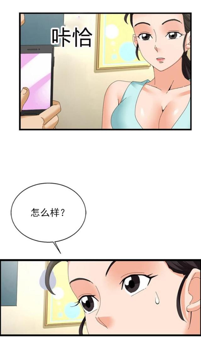 第32话7