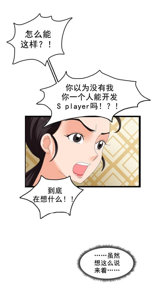 第58话3
