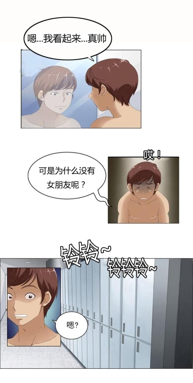 第1话14