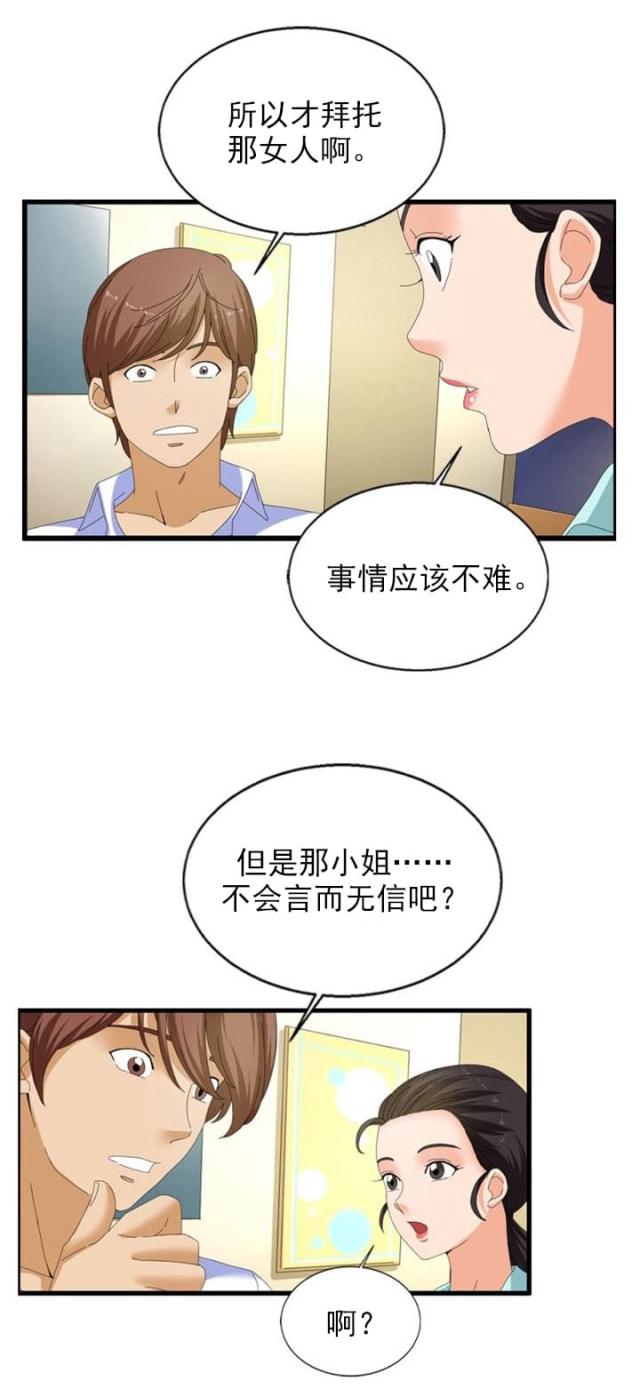 第28话1