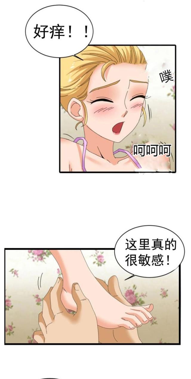 第44话9
