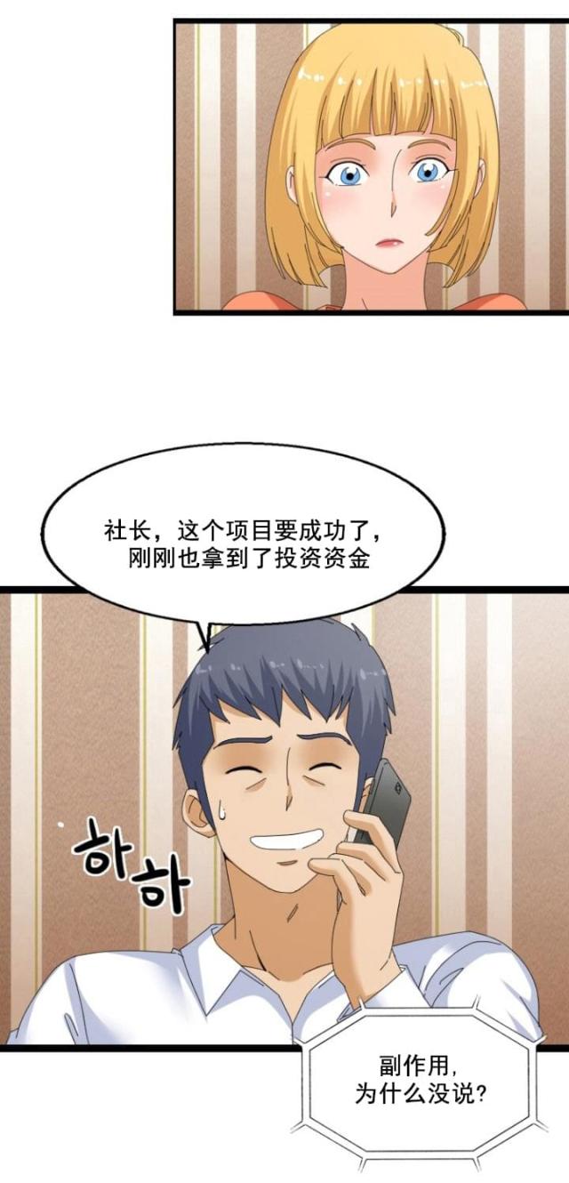 第49话1
