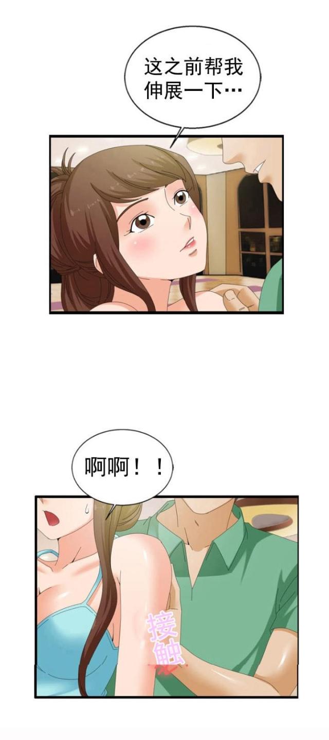 第36话5