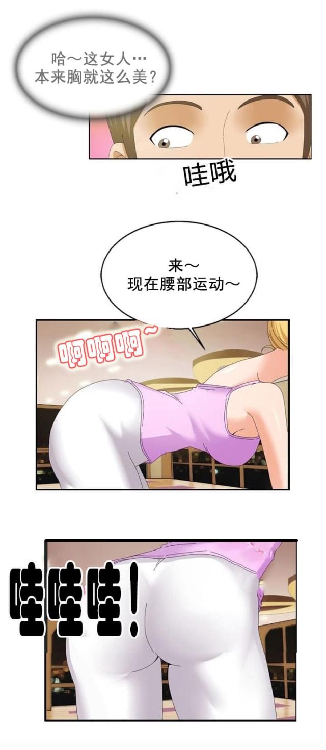 第20话1