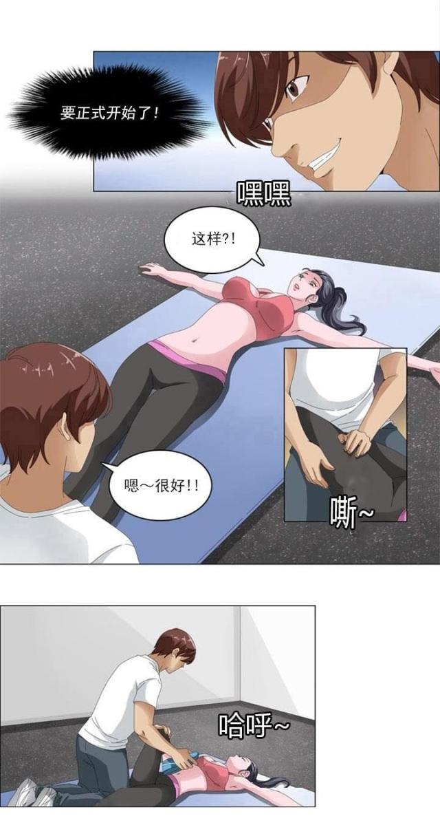 第4话10