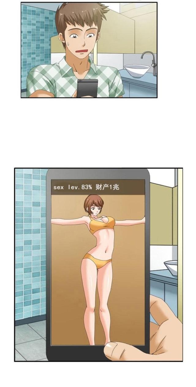 第22话9