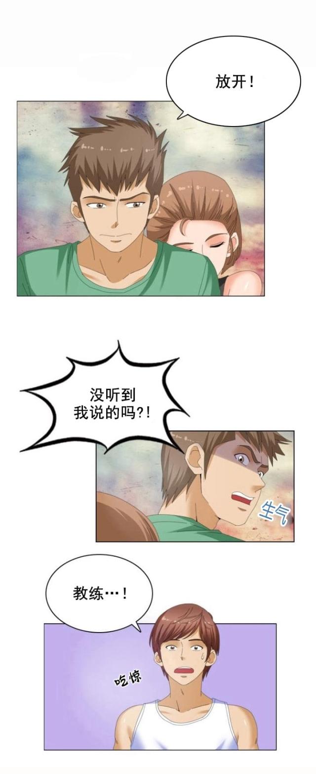 第14话16