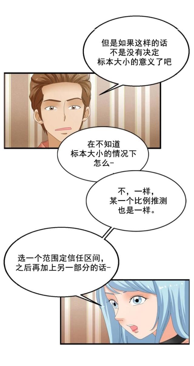 第63话8