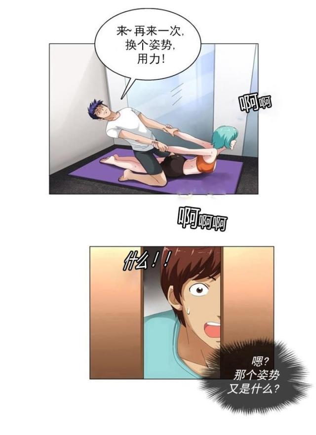 第1话10