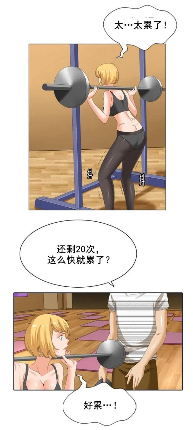 第16话10