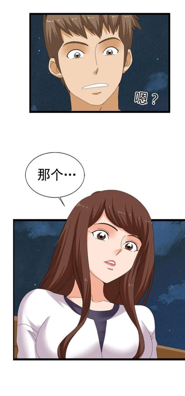 第40话6