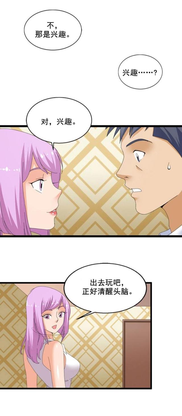 第55话6