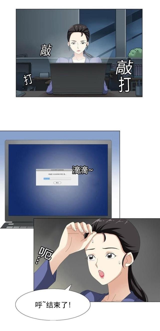 第9话5