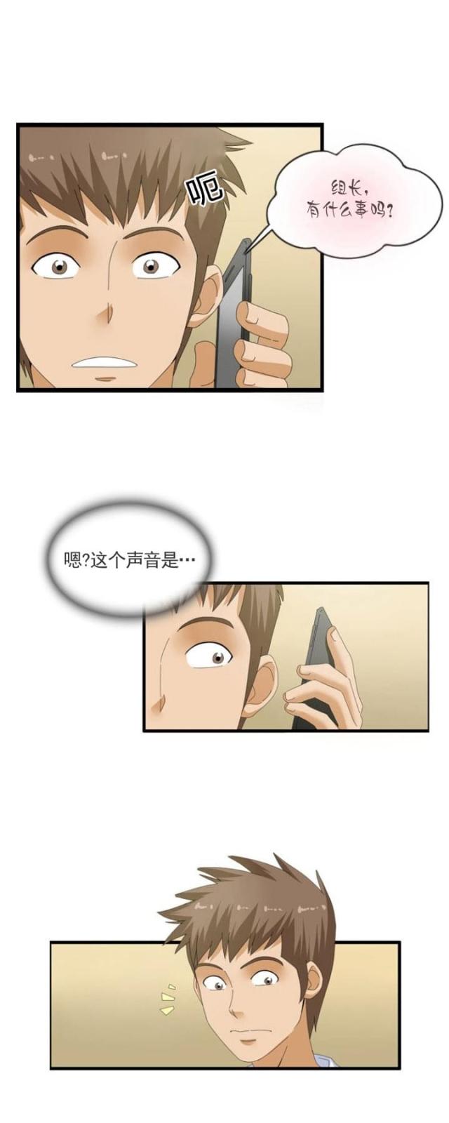 第41话6