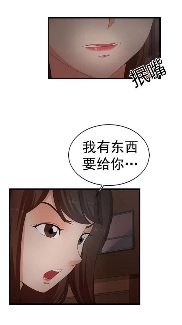 第39话6