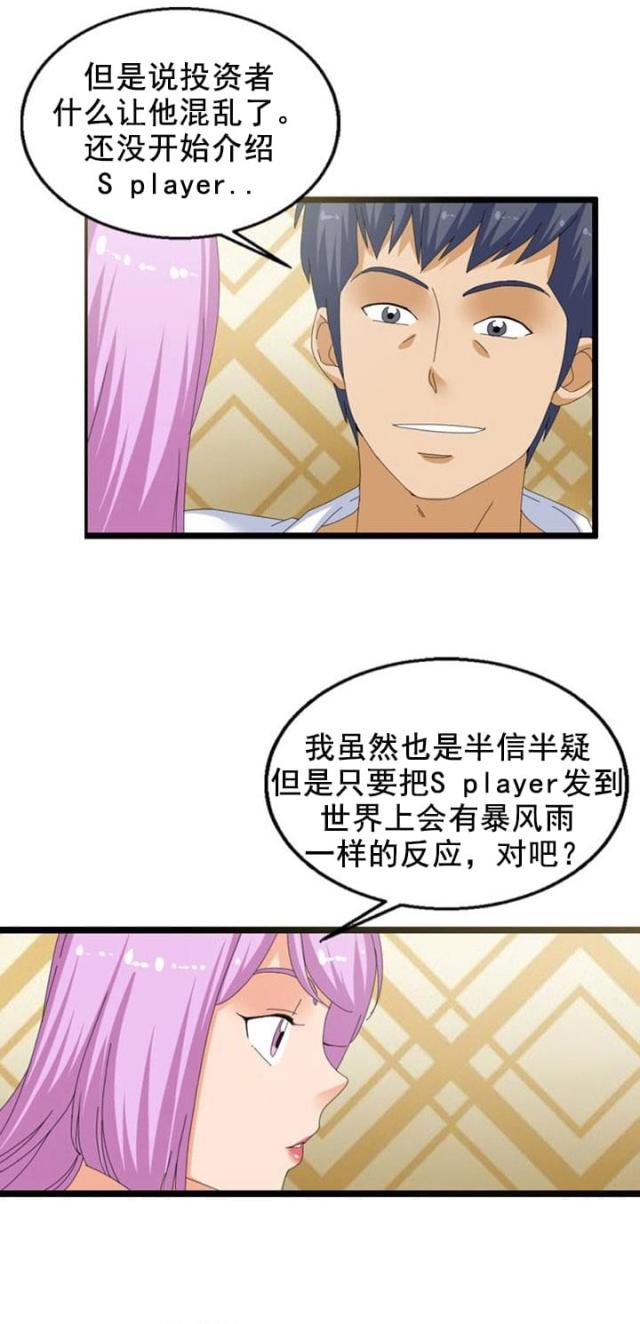 第50话10