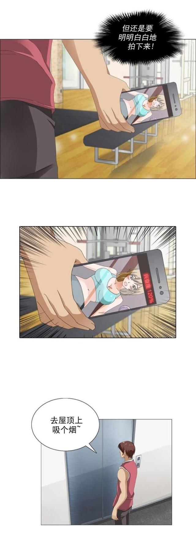 第7话17