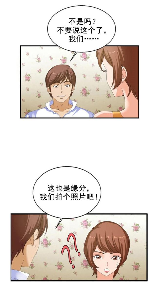 第25话6