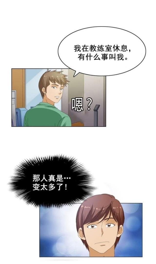 第17话15