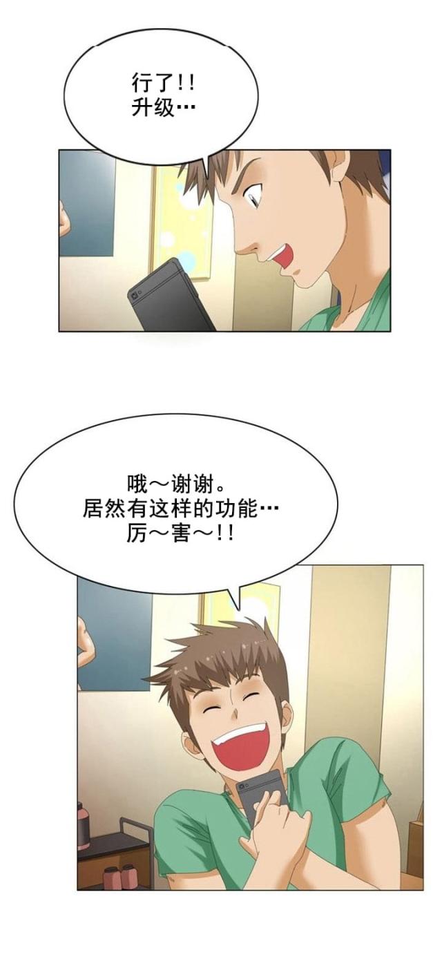 第18话12