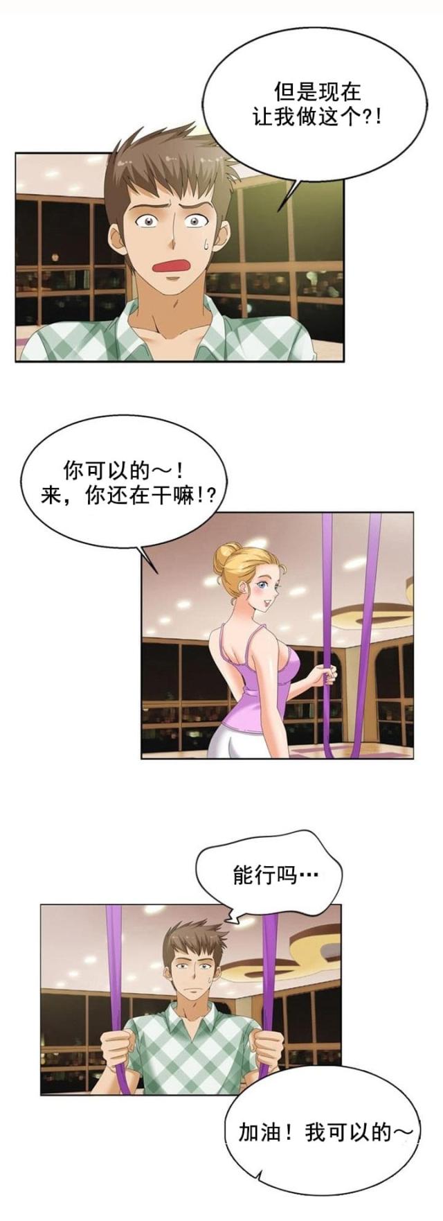 第20话13