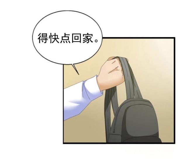 第39话15