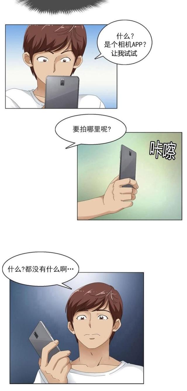 第2话5