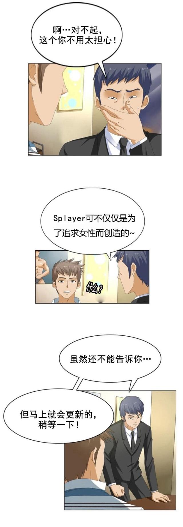 第16话16