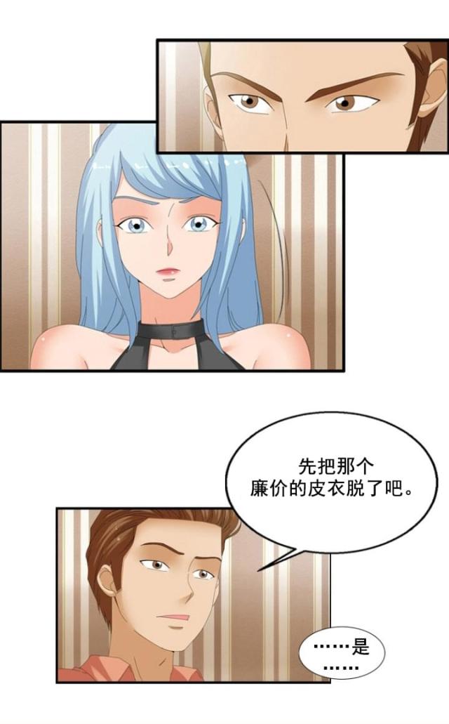 第63话6
