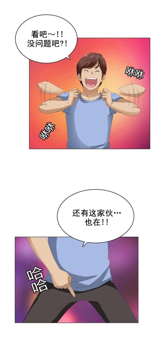 第12话9