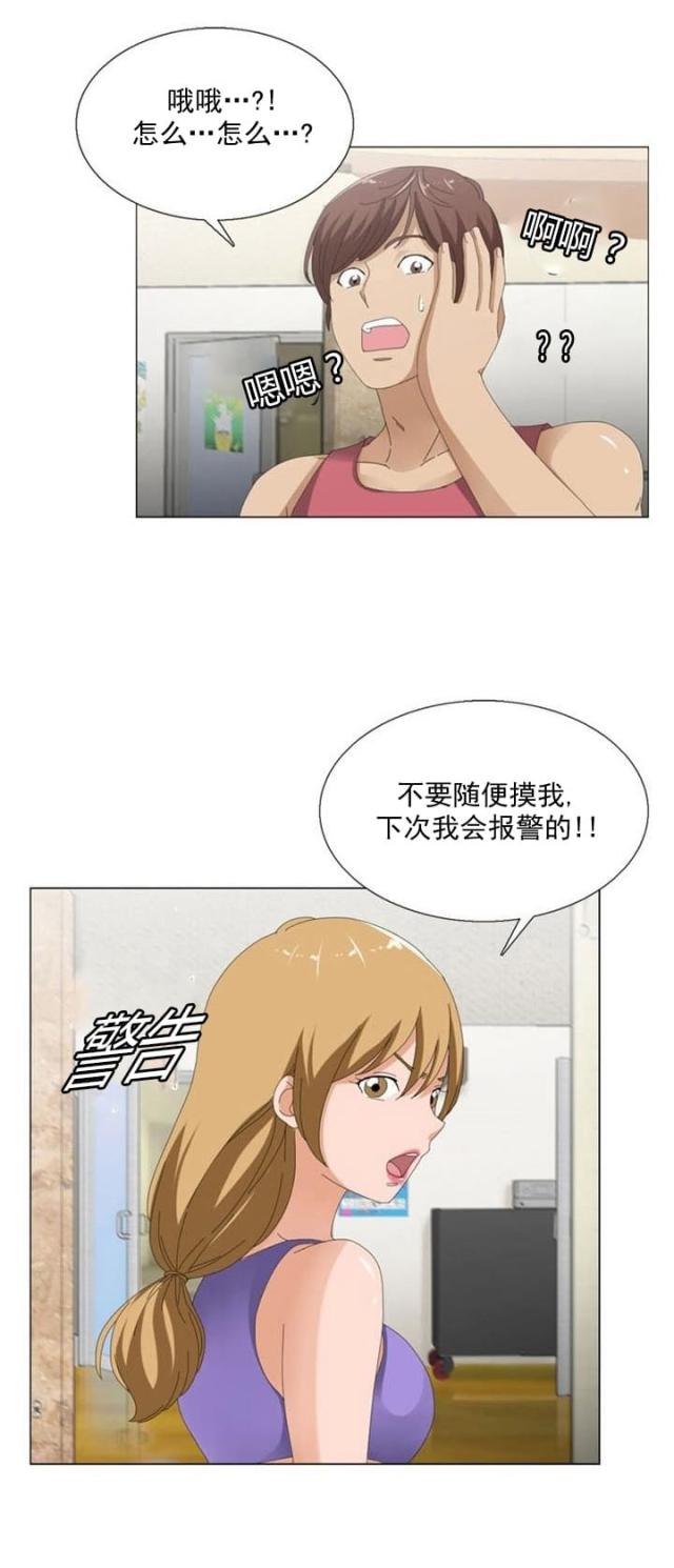 第10话10
